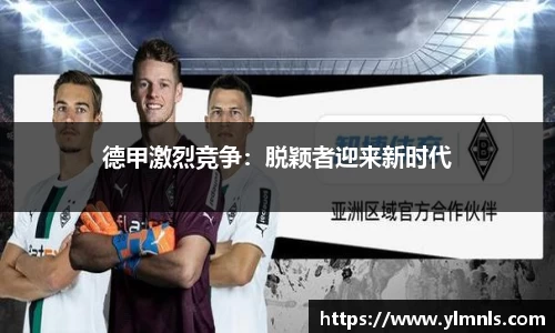 jn江南·体育登录入口