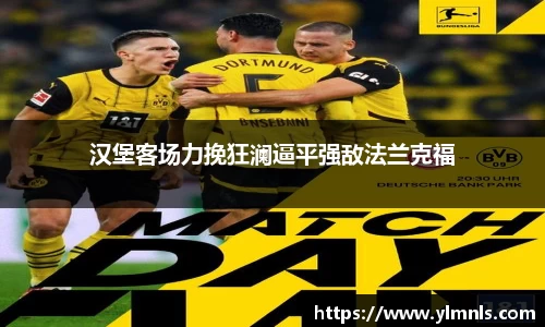 jn江南·体育登录入口