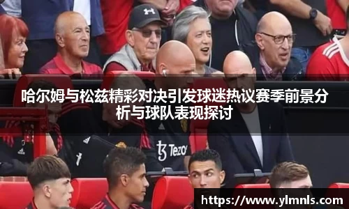 江南体育官方网站