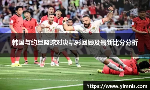 江南体育官方网站