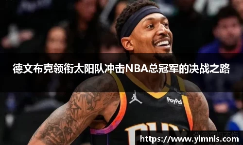 江南体育官方网站